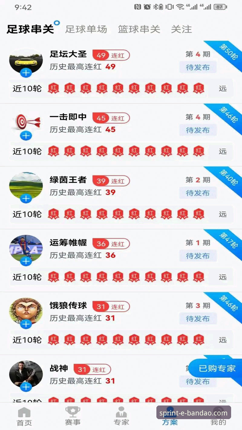 半岛综合平台vs传统体育客户端：桌面端下载最新版如何开启全新体验？